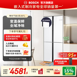 博世（BOSCH）【变温保鲜】497L 大容量家用冰箱 十字对开门四门变频电冰箱 超薄嵌入式 静音 清风净味抗菌 小白鲸（K1C82EA20C）
