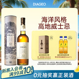 欧本Oban 苏格兰单一麦芽威士忌 进口洋酒礼盒 【西部单麦经典】欧本14年 700ml