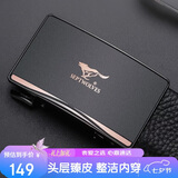 七匹狼男士皮带牛皮裤腰带内穿商务自动扣送男友老公爸爸七夕情人节礼物