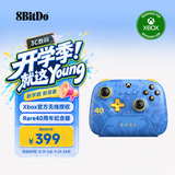 八位堂（8BitDo）猎户座XPro+游戏手柄RARE联名微软Xbox授权手游苹果手机PC电脑Steam iphone 仁王3 绝区零  明末