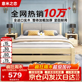 意米之恋实木床双人床软包床1.35m*1.9m床+5cm椰棕床垫包安装RB-B03(套装)