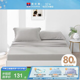 富安娜全棉床笠纯棉单件床罩80S长绒棉床垫罩1.2米x2.0米单人床垫保护套
