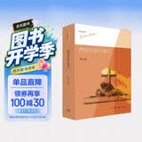 林达作品系列：西班牙旅行笔记