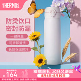 膳魔师（THERMOS）保温杯不锈钢水杯儿童男女士杯子车载水杯女神节礼物定制团购JNL 渐变粉蓝 500ml