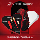 路铂廷（Christian Louboutin）CL细高跟唇膏限定双支礼盒套装 萝卜丁口红 生日礼物送女友老婆