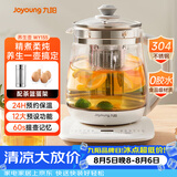 九阳（Joyoung）0胶水养生壶玻璃花茶壶可拆卸茶篮 定制12大功能 煮茶器恒温冲奶电热烧水壶1.5L WY155