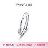 范琦（Fanci）【单戒集合】莫比乌斯环情侣戒指银饰尾男女戒生日礼物送女友 莫比乌斯素圈-女戒
