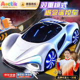 AOCTIK遥控新能源概念车遥控汽车玩具手势感应喷雾甩尾漂移跑车 珍珠白-圣诞元旦新年礼物