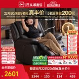 芝华仕（CHEERS）头等舱满配轻奢智能单人沙发椅电动摇摇椅懒人躺椅客厅阳台K135 【进口头层皮】无线储电+电动躺+手动摇转-午夜黑 延期发货（详询客服）（功能架10年质保）