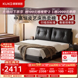 顾家家居大黑熊意式皮床主卧高端大气2026新款8625黑高脚床1.8米×2米