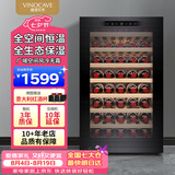 维诺卡夫（Vinocave）120升52瓶红酒柜家用恒温保湿柜风冷无霜智能触控屏榉木层架时尚冰箱冷藏柜 CWC-120A