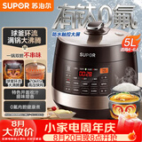 苏泊尔（SUPOR）全自动电压力锅5L触控球釜内胆SY-50YC9001Q电饭煲高压锅4-6人上盖批次随机发货