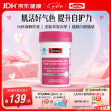 Swisse斯维诗力她维女士复合维生素矿物质片 含维生素B族维D维E维A 90片