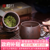 藏壶天下紫砂杯子宜兴原矿手工茶杯大容量水杯隔舱过滤茶水分离杯办公盖杯 君子怀德 490ml 490ml