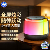 惠普（HP）S02蓝牙音响迷你幻彩灯效音乐律动音箱电脑手机家用迷你低音炮小型便携式户外无线TWS互联小音响