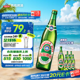 青岛啤酒（TsingTao）经典老青岛百年工艺大容量640ml*6瓶 整箱装 一厂生产