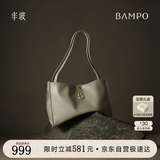 半坡饰族（bampo）【七夕礼物】女包包新款福瑞方方包头层牛皮大容量轻奢单肩斜挎包 浅灰白【葫芦专属五金】