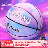 斯伯丁（SPALDING）篮球7号扎染系列耐磨成人青少年比赛训练礼物室内外通用