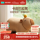 林氏家居小凳子家用矮凳布艺脚踏客厅门口换鞋凳儿童玩具防磕碰TB064