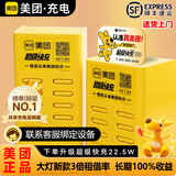 美团共享充电宝商用【3C安全认证丨销量top1】机柜门店买断设备扫码租借移动电源充电器酒店酒吧专用 大灯新款8孔7宝【总部直发丨超级快充】100%分润