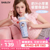 BABLOV花伴森豹纹保温杯女生大容量水杯吸管杯办公室车载杯子高颜值礼物