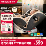 Heekin舒悦新生婴幼儿童安全座椅汽车用0-6-12岁宝宝增高垫可选智能通风 舒悦 云深灰【新国标+175°不窝脖+360度旋转】
