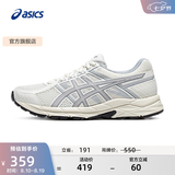 亚瑟士ASICS女鞋舒适透气跑步鞋缓震回弹跑鞋运动鞋 GEL-CONTEND 4 白色/灰色 37
