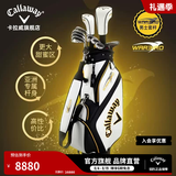 Callaway卡拉威高尔夫球杆男士套杆全新WARBIRD碳素轻量化初中级全套球杆 碳素R全套（2木7铁1推1球包）