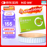 海驰 阿伐那非片 100mg*6片/盒