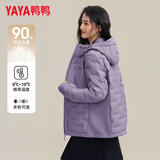 鸭鸭（YAYA）轻薄羽绒服女2026冬季最新款保暖时尚短款鸭绒连帽女士排骨服外套
