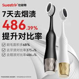 Sweetrip日本高端牙刷男士专用去牙渍去烟渍茶渍99%抗菌软毛大头成人 2支
