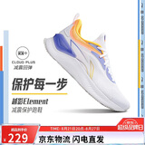 李宁越影 ELEMENT丨跑步鞋男网面秋冬减震轻盈运动鞋ARHT047