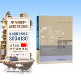 鲁迅作品十五讲 钱理群 名家通识讲座书系