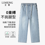 立蒙（LIMENG）宽松直筒阔腿牛仔裤男士美式休闲长裤复古港风潮 浅蓝M