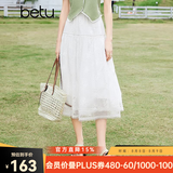 百图betu女装春夏新款半身裙弹力腰围百搭精致绣花半裙女2403T78 白色 M
