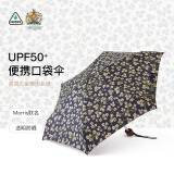 富尔顿（FULTON）英国王室御用太阳防晒伞轻便携雨伞晴雨两用伞五折口袋伞七夕情人 防晒轻便五折联名伞