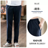 恒源祥纯棉睡裤男士薄款全棉休闲长裤运动宽松大码家居裤春秋季 藏青色 XL 175