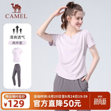 骆驼（CAMEL）运动套装女装新款跑步瑜伽健身短袖长裤弹力两件套休闲运动服