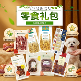 Natural Core韩国天然核心奶酪肉条磨牙棒狗零食犬用奶酪肉干零食大礼包565g
