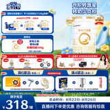 合生元（BIOSTIME）派星 幼儿配方奶粉3段新版(12-36个月)800g1罐 6重HMO+DHA