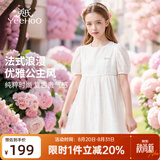 英氏（YEEHOO） 女童连衣裙儿童裙子童装短袖淑女风公主裙气质甜美中大童夏装 金线毛球白色 【纯棉内衬】 110