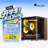 乔思伯（JONSBO）TK-0黑色 双曲面海景房ITX机箱（铝合金外壳/SFX电源位/胡桃木饰板/分仓结构/立卧式摆放/Type-c）