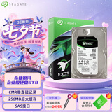 希捷（SEAGATE）企业级硬盘 6TB 256MB 7200RPM CMR垂直 SAS 希捷银河Exos 7E10系列 服务器硬盘ST6000NM020B