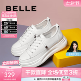 百丽（Belle）小白鞋女鞋商场款厚底增高一脚蹬单鞋透气休闲鞋U8N1DAM3 白色 34 (220mm)