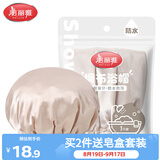 美丽雅浴帽女双层防水浴室洗澡绸布加厚时尚沐浴帽家用防油烟防尘洗澡帽