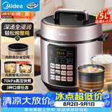 美的（Midea）深汤胆电压力锅5L 智能预约多功能一体高压电饭煲家用4-6人开盖火锅煲汤炖煮电饭锅MY-E523