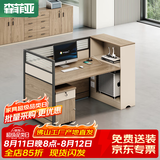森菲亚 办公室办公桌职员工位储物财务桌子简约现代工作台办公桌椅组合