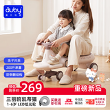 澳贝（auby）扭扭车1-3岁防侧翻摇摇车溜溜车静音耐磨炫光滑行生日儿童礼物
