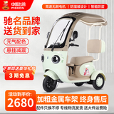 飞鸽带棚半封闭式新款电动三轮车女士成人代步家用电瓶车 60V800W裸车/不包安装（无电池无充电器）