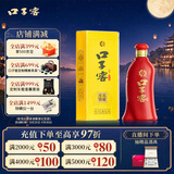 口子窖六年型 兼香型白酒 52度 450ml*1瓶 单瓶装
